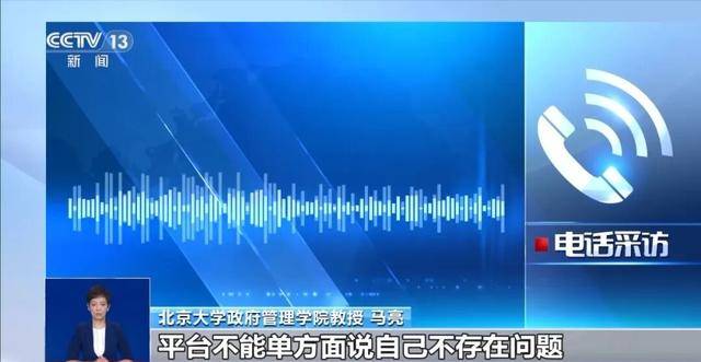 央视曝多地共享单车骑行中自动锁车