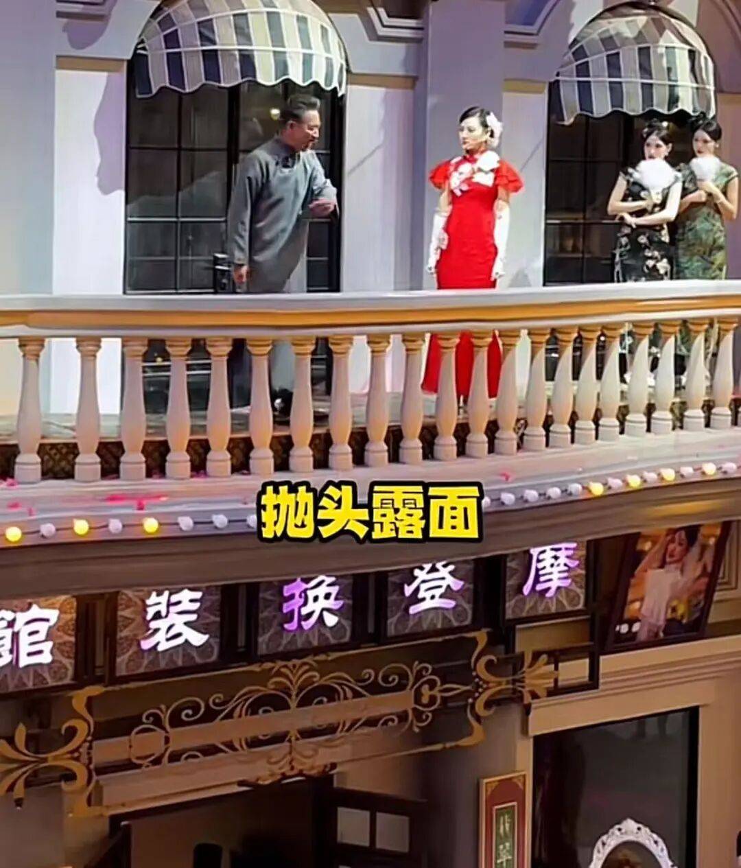 直播带货之后,景区成明星再就业方向?