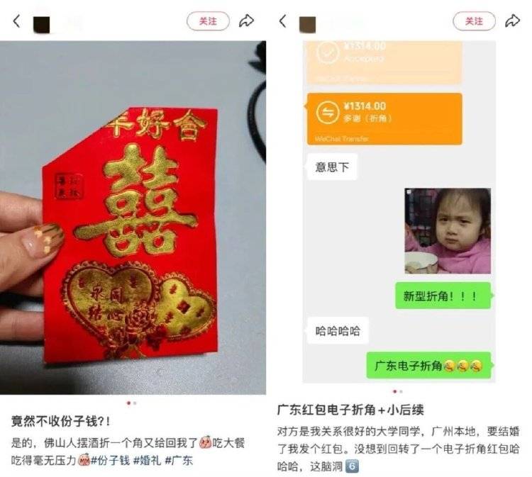 广东新人婚礼上的这个举动,被中央文明办点赞!网友:建议全国推广