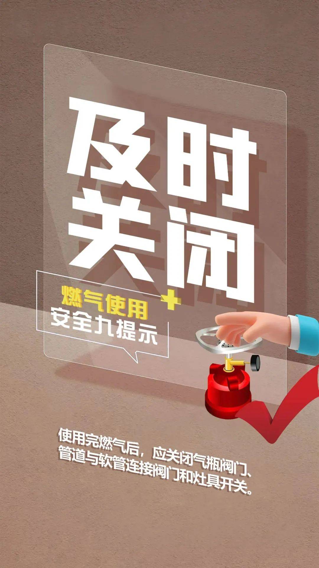 一餐饮店发生闪爆事故，致1死1伤