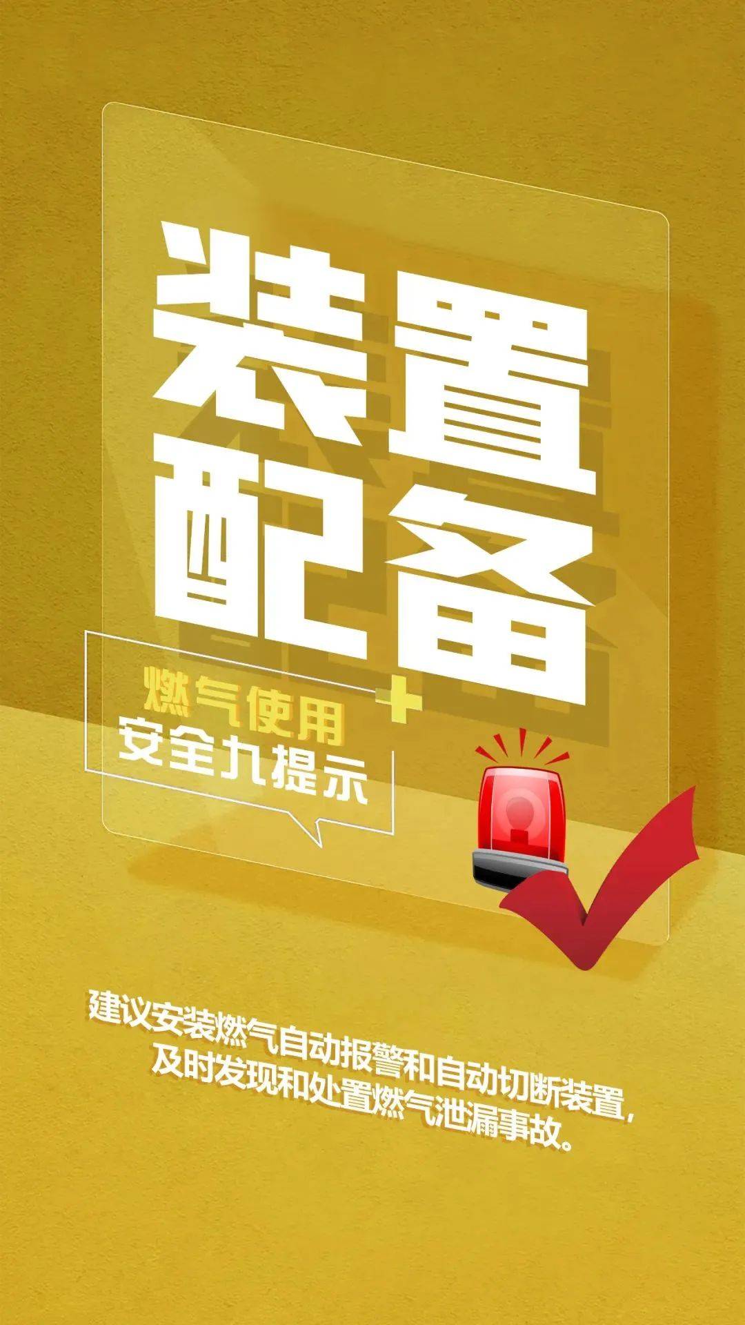 一餐饮店发生闪爆事故，致1死1伤