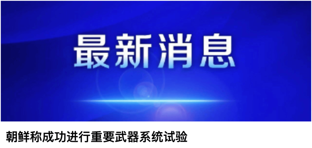 “85后”王靖宇,获提拔