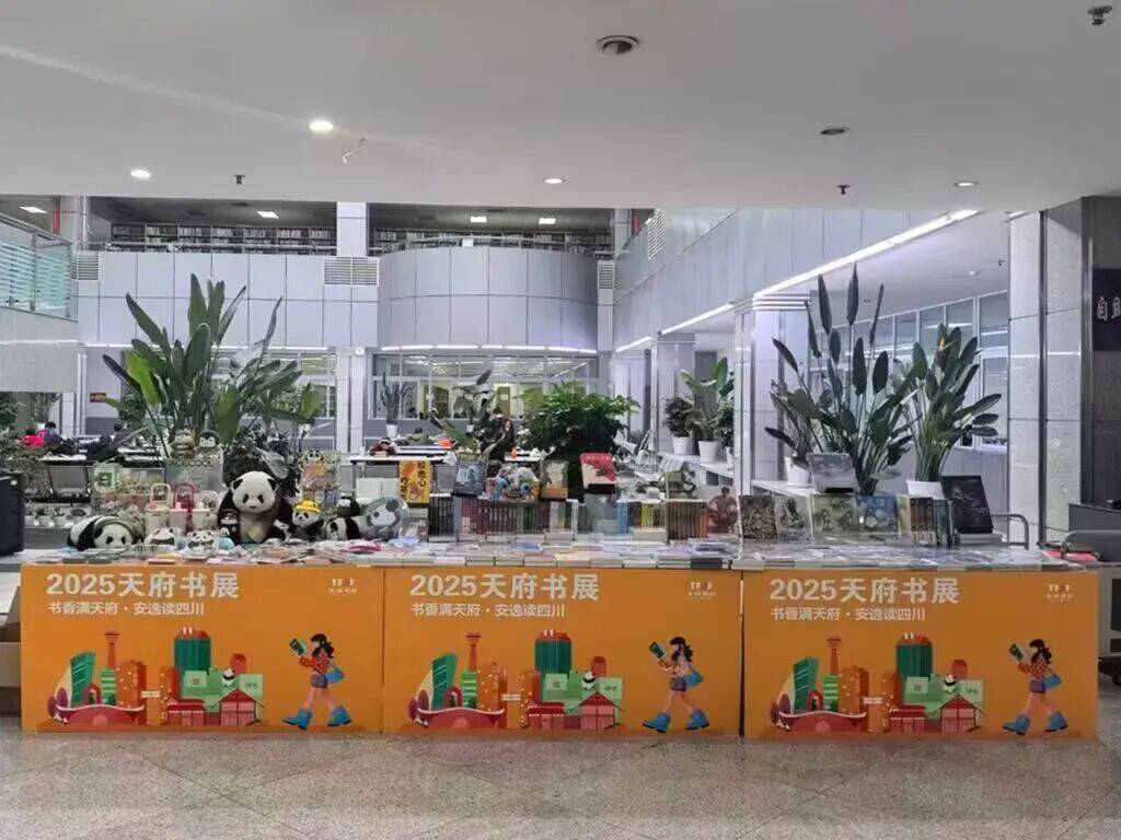 【现场一览】2025天府书展高校创意悦读季圆满收官！