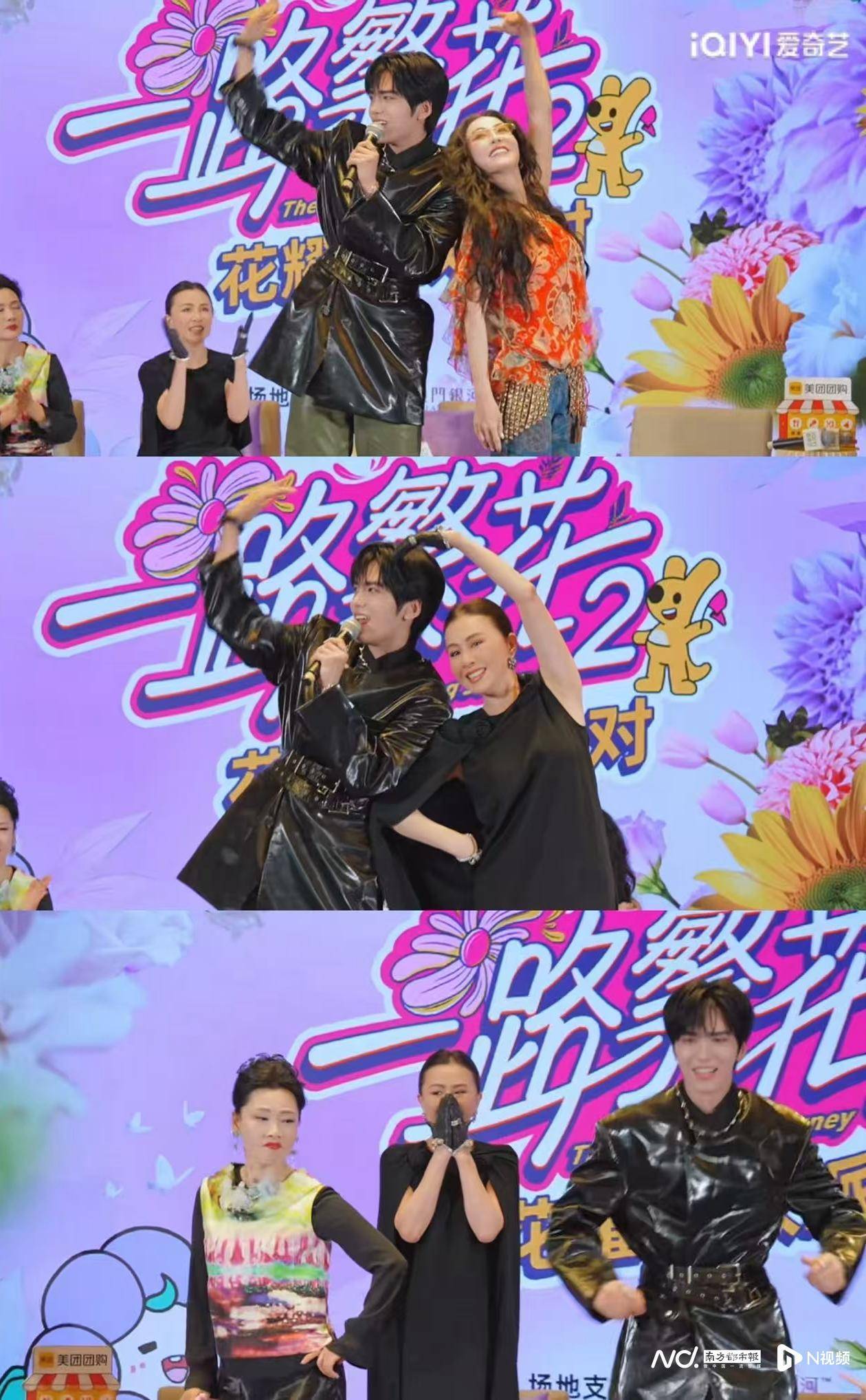 梁朝伟周星驰吴镇宇“空降”!《一路繁花2》发布会整活不断