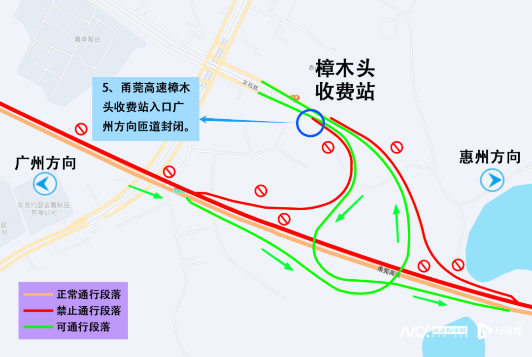 明天起,东莞这条高速部分路段封闭14天