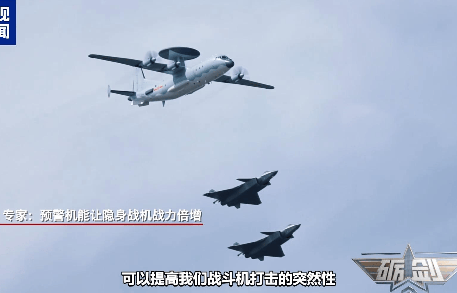 外媒称空警-500出口，美国及盟友将遭毁灭性打击，完全可以压着打