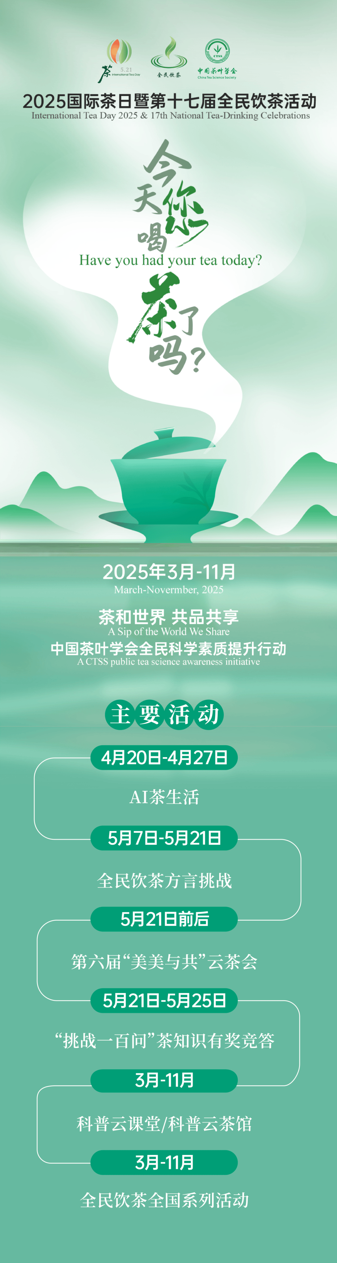 抹茶平台(抹茶平台app怎么下载) 抹茶平台(抹茶平台app怎么下载)