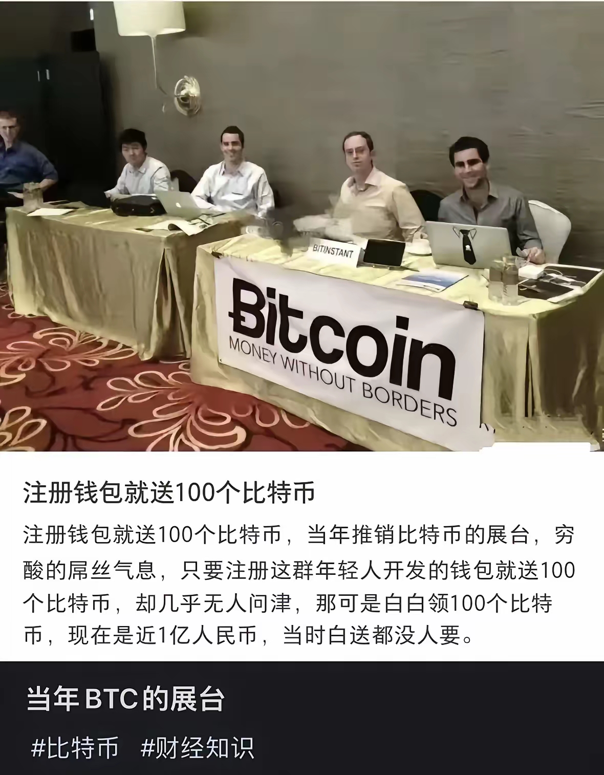 BCH-比特现金APP下载(比特币btc和比特现金bch有哪些不同点) BCH-比特现金APP下载(比特币btc和比特现金bch有哪些不同点)