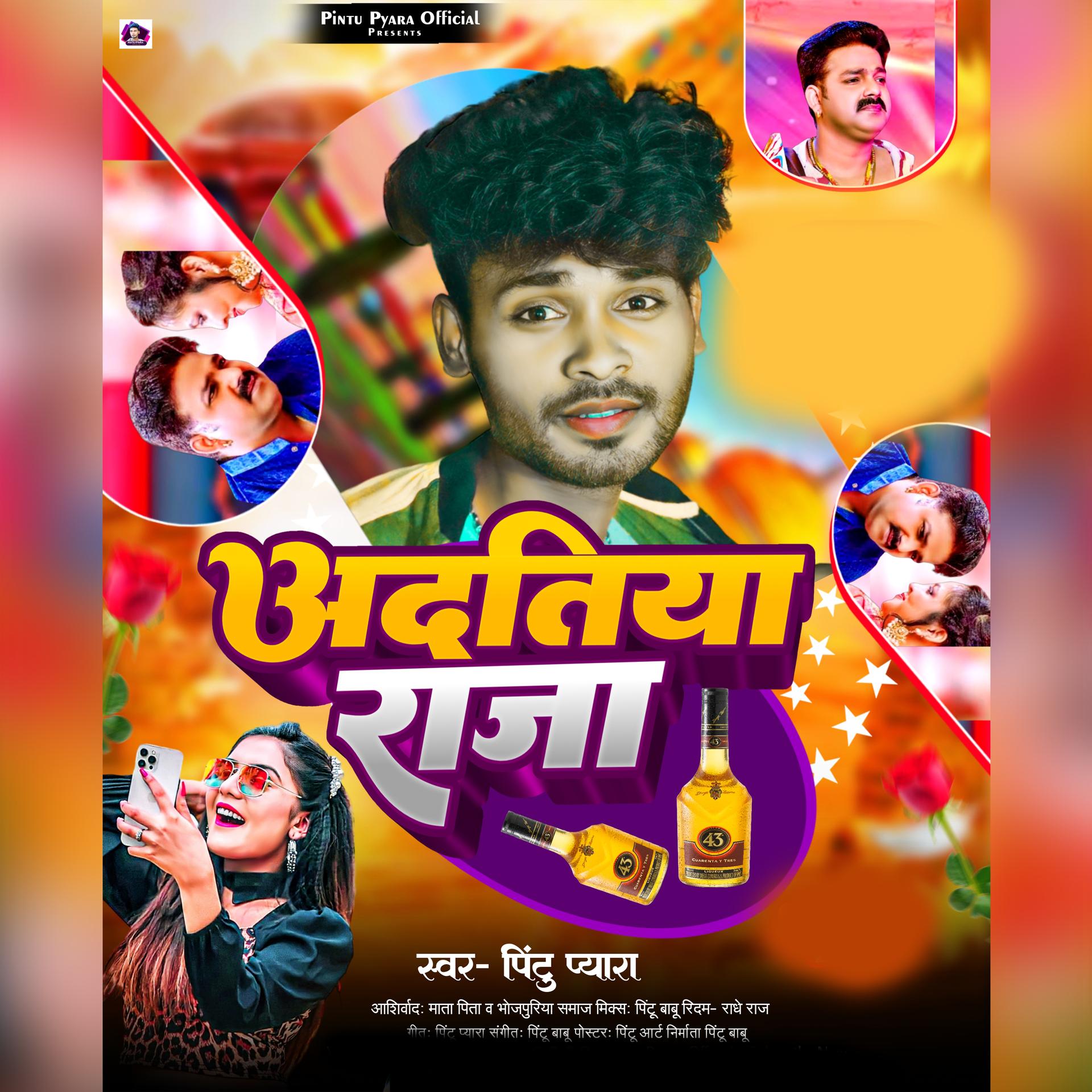 ADAAPP下载(adanza安卓最新版下载)