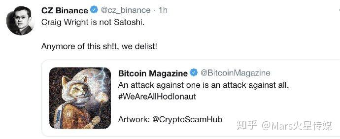 BSV交易所投资(bseedex交易所) BSV交易所投资(bseedex交易所)