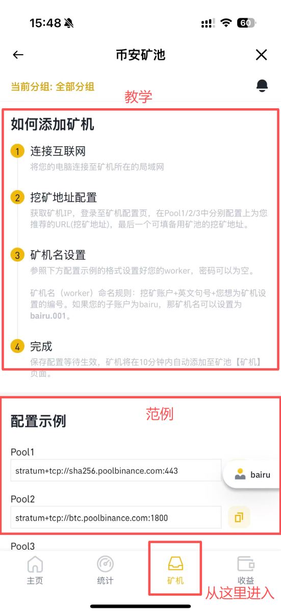 区块链挖矿APP下载(2020区块链挖矿赚钱app)