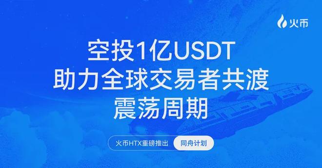 USDT交易所投资(投资usdt怎么赚钱) USDT交易所投资(投资usdt怎么赚钱)