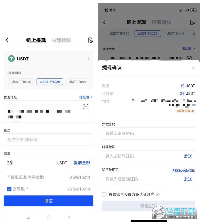 XRPAPP下载(xrkspapp1)