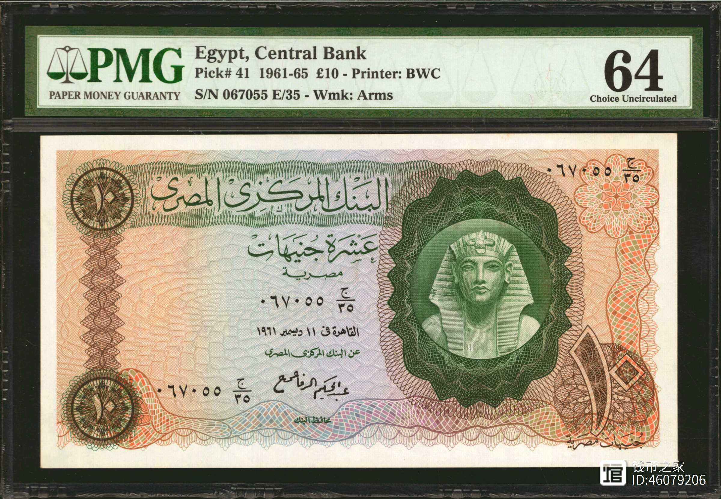 埃及货币(埃及货币符号)