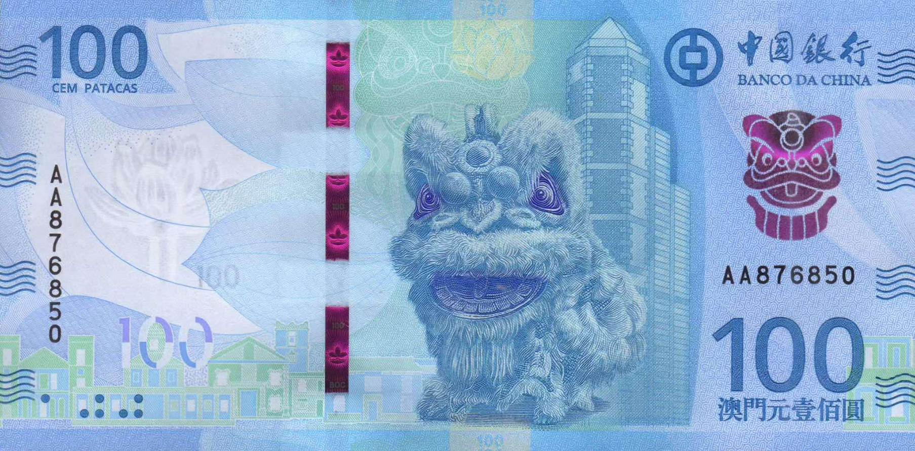 澳门用什么货币(澳门用什么货币流通)