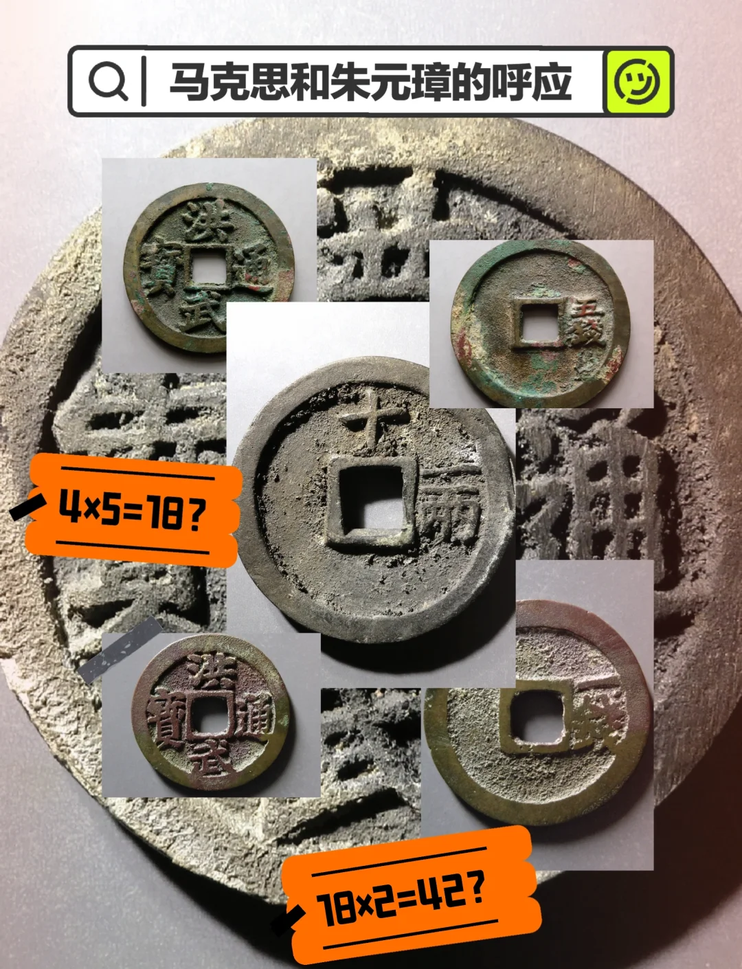 货币的本质是什么(货币和钱有什么区别)