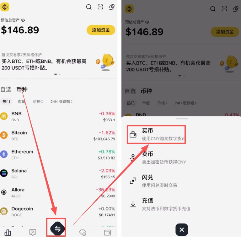 数字货币交易(数字货币交易所排行榜前十名) 数字货币交易(数字货币交易所排行榜前十名)