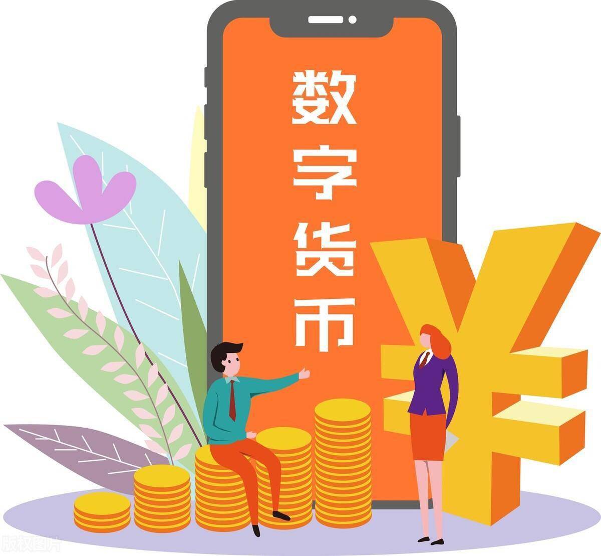 数字货币交易(数字货币交易所排行榜前十名) 数字货币交易(数字货币交易所排行榜前十名)