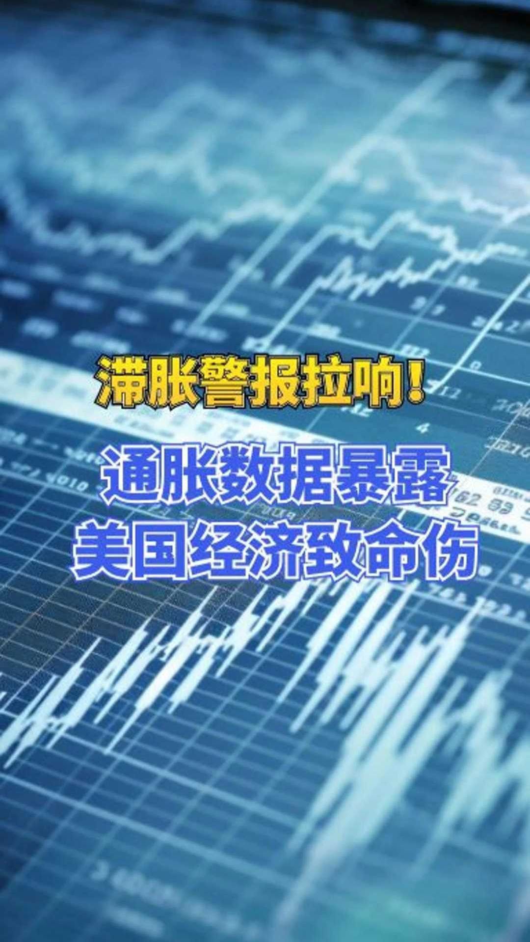 货币通胀(货币通胀黄金会涨吗)