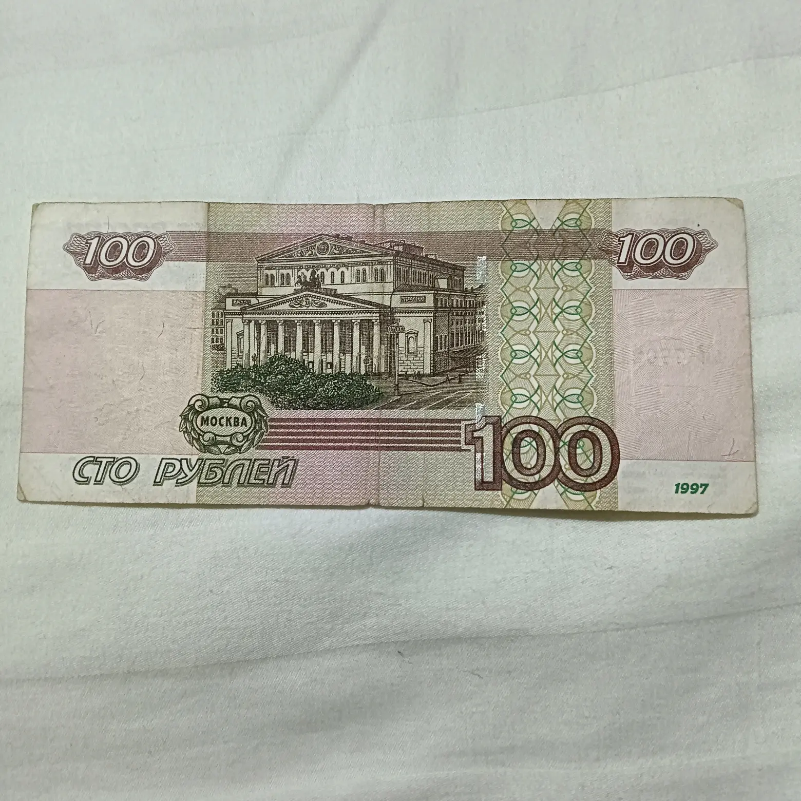 俄罗斯用什么货币(俄罗斯用什么货币交易)