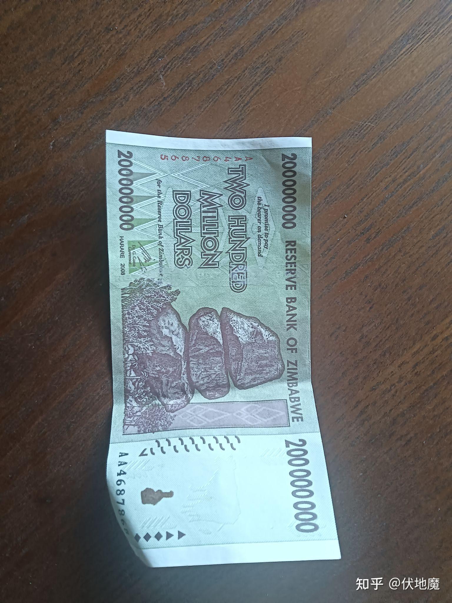 德国货币(德国货币单位)