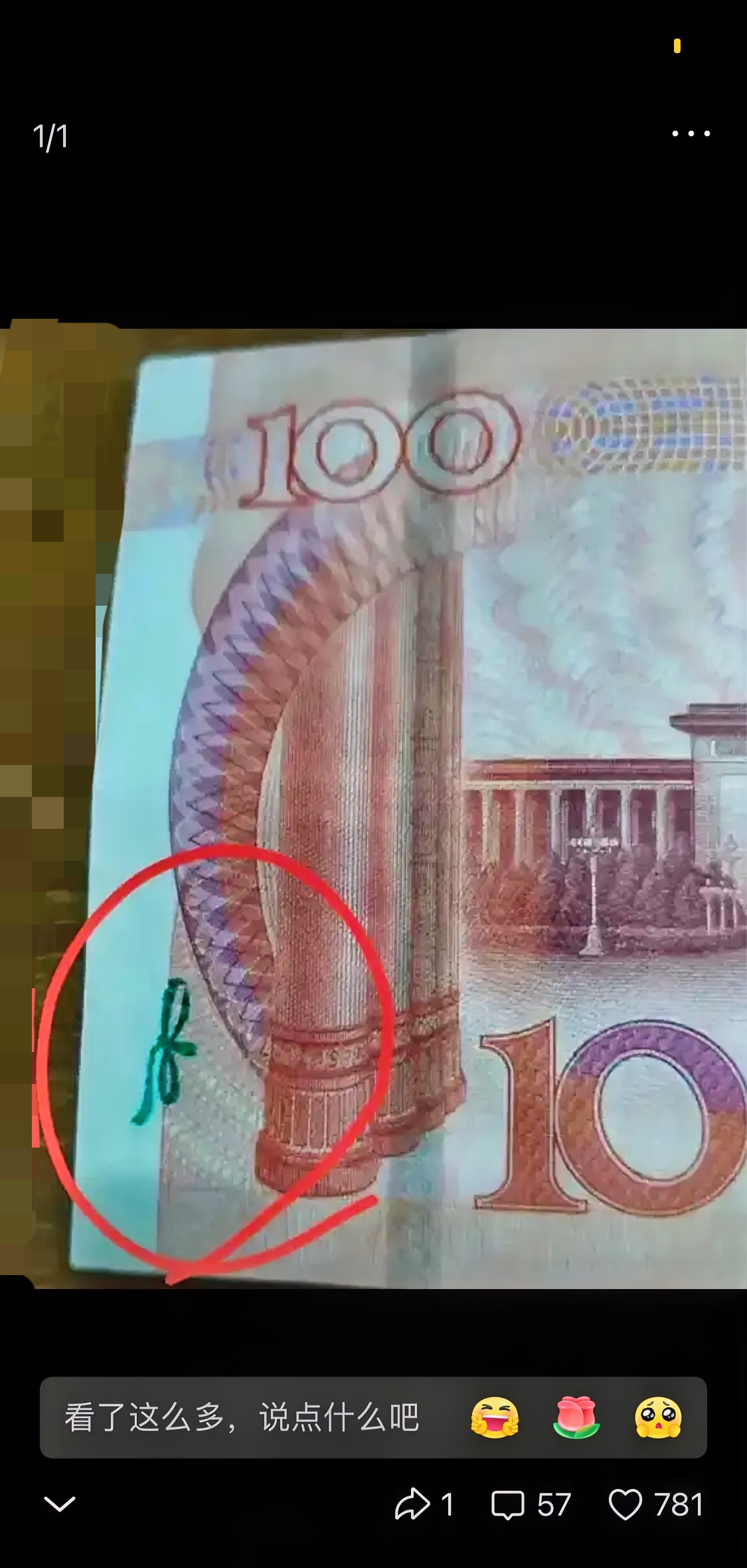 idr是什么货币(idr是哪个国家的货币)