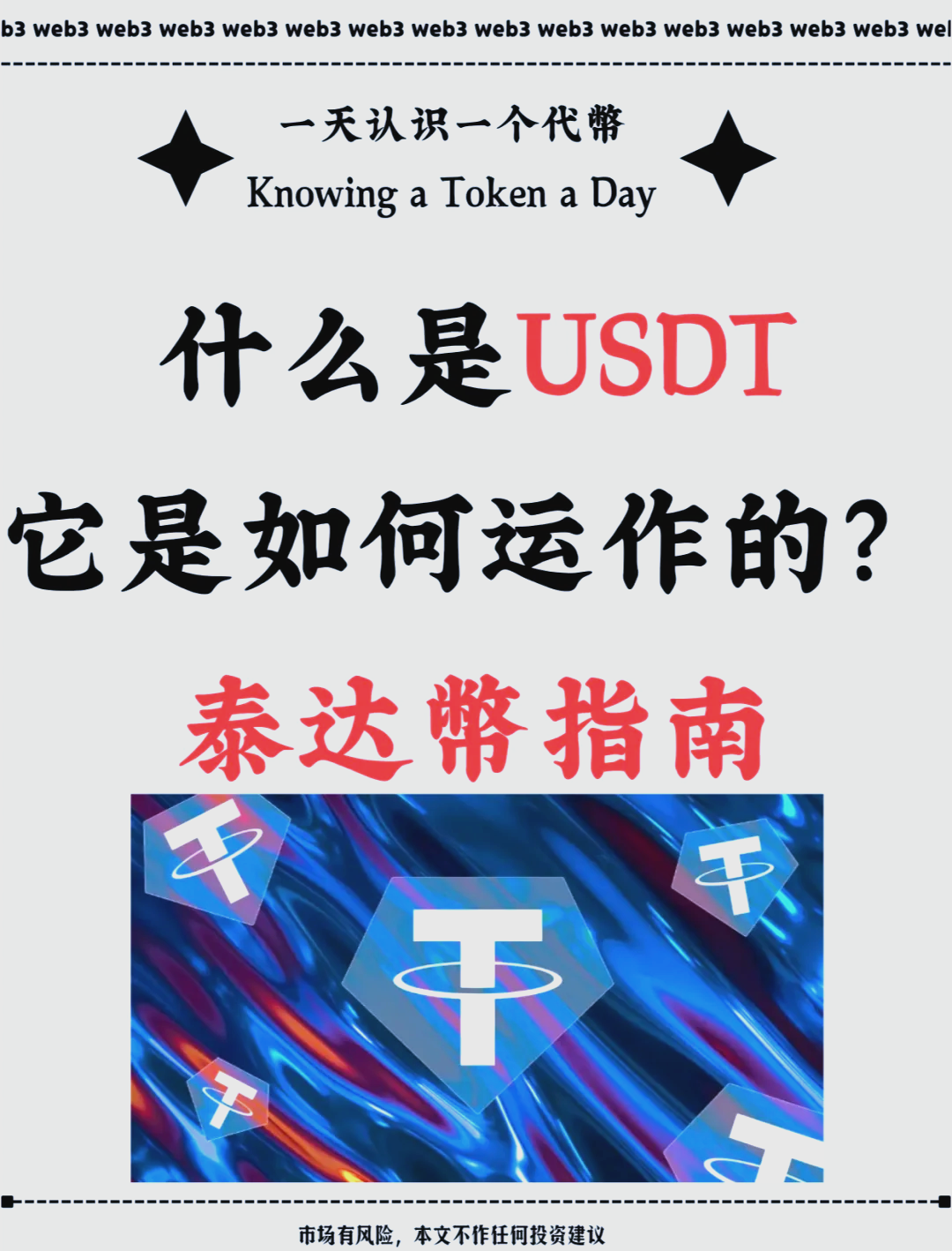 us是什么货币(usd是什么货币) us是什么货币(usd是什么货币)