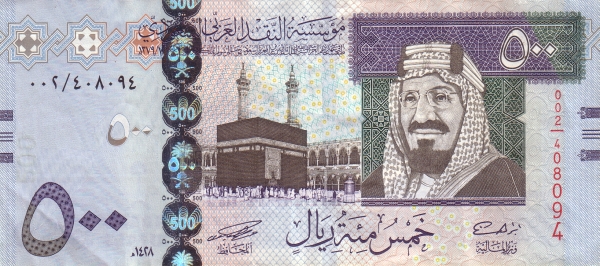 沙特货币(沙特货币和人民币汇率)