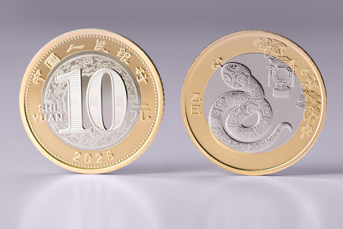 hks是什么货币(hks是什么货币符号) hks是什么货币(hks是什么货币符号)