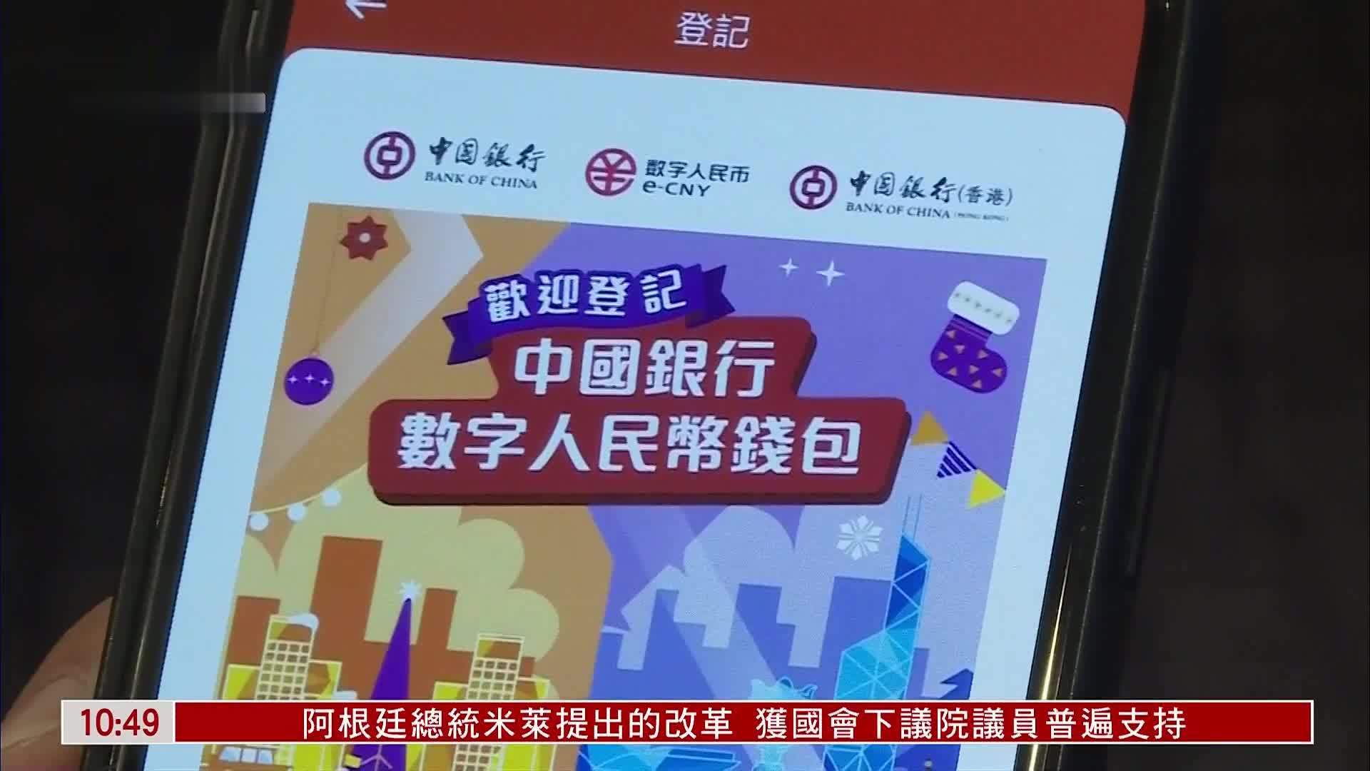 数字货币交易(数字货币交易所app下载官方平台下载入口香港)