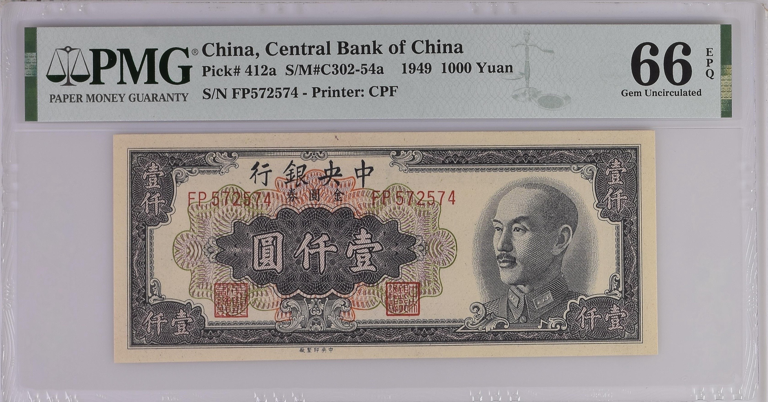 m2广义货币(什么叫m2广义货币) m2广义货币(什么叫m2广义货币)