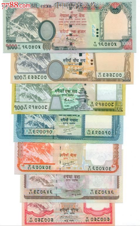 尼泊尔货币(尼泊尔卢比兑换人民币汇率今日价格)